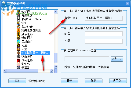 Alasend效能密码管理器 3.1 中文版