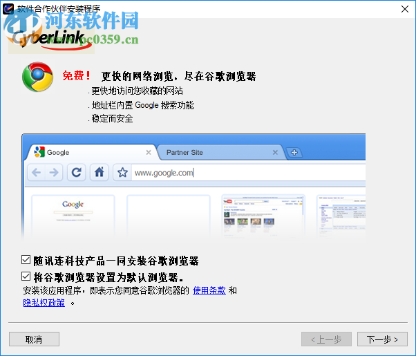CyberLink Power2Go(威力酷烧10白金版下载) 10.0.1210 白金破解版