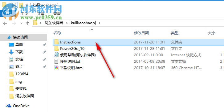 CyberLink Power2Go(威力酷烧10白金版下载) 10.0.1210 白金破解版