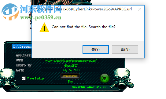 CyberLink Power2Go(威力酷烧10白金版下载) 10.0.1210 白金破解版
