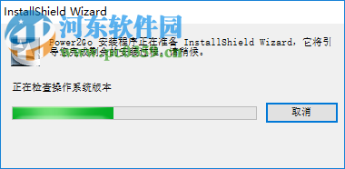 CyberLink Power2Go 9下载 9.0.1002.0 中文破解版