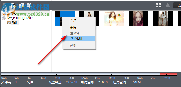CyberLink Power2Go 9下载 9.0.1002.0 中文破解版