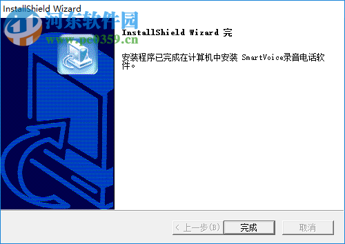 SmartVoice录音电话软件 1.39 免费版