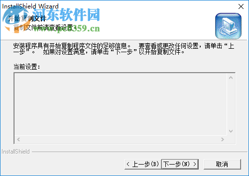 SmartVoice录音电话软件 1.39 免费版
