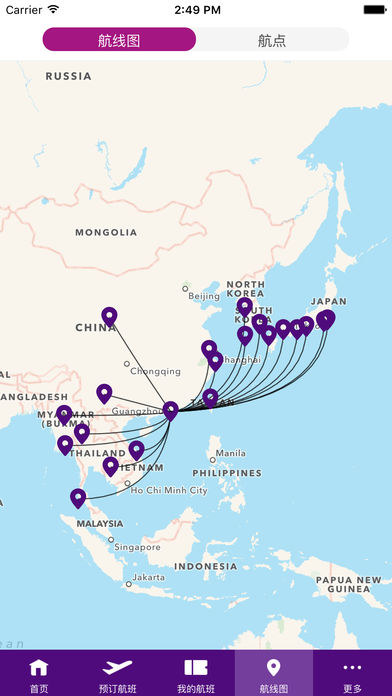 香港快运航空(3)