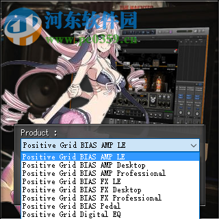 BIAS AMP Pro下载(吉他音箱仿真软件) 1.5.1 专业版