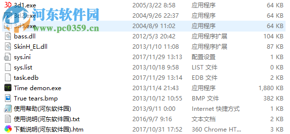 Turetears时间精灵 3.1 绿色版
