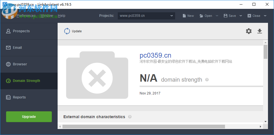 linkassistant(网站链接推广) 6.19.5 官方版