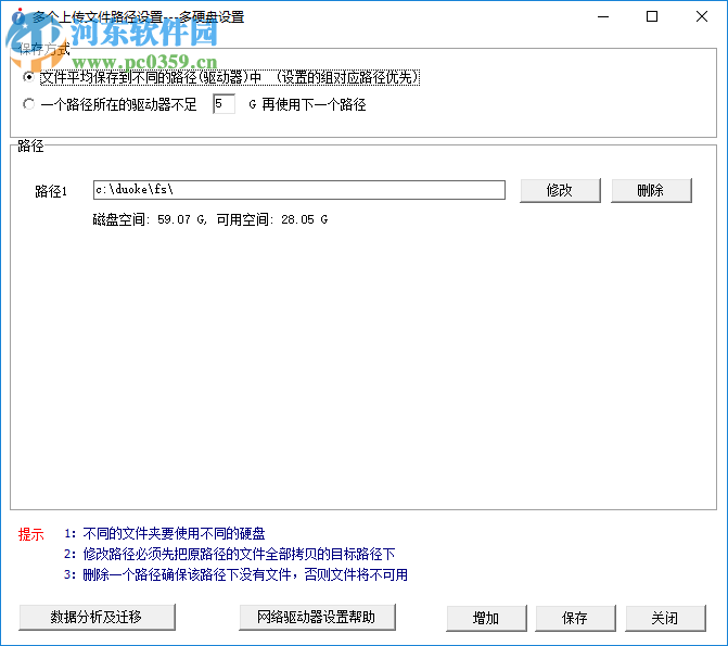 多可照片素材管理软件下载 5.3.0 绿色版