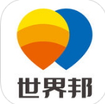 世界邦行程大师