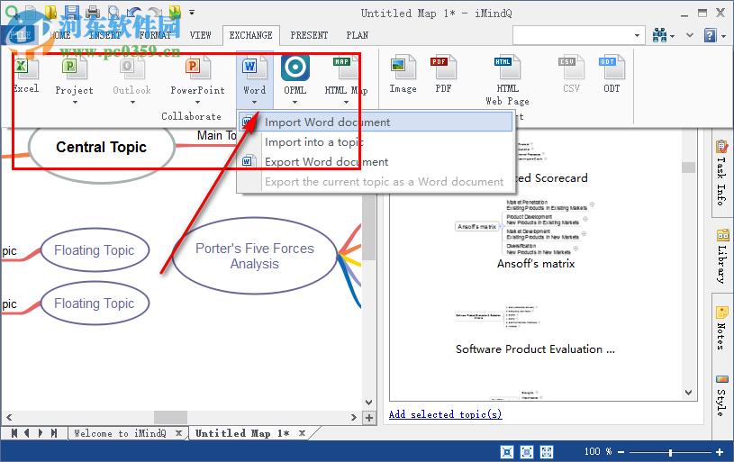 Seavus iMindQ 8.2.4 中文版