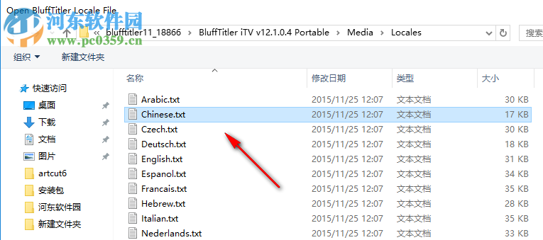 blufftitler v12下载(3D文本演示动画设计) 中文破解版