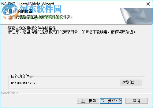 N8设计软件v12下载(相册制作软件) 集团破解版