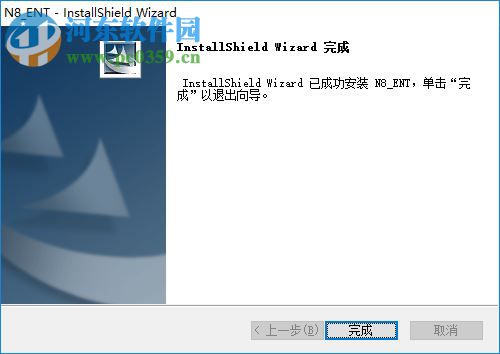 N8设计软件v12下载(相册制作软件) 集团破解版