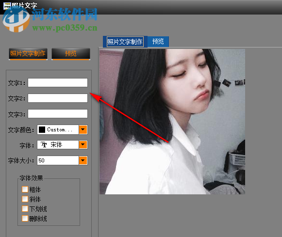 高影相册下载(电子相册制作软件) 2.2 专业破解版