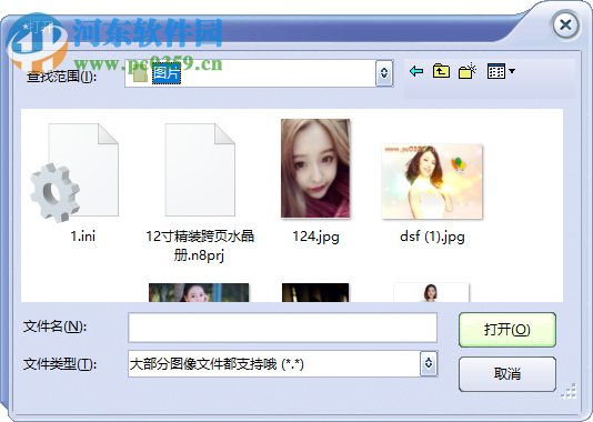 图片剪纸刀下载 2.0 绿色版