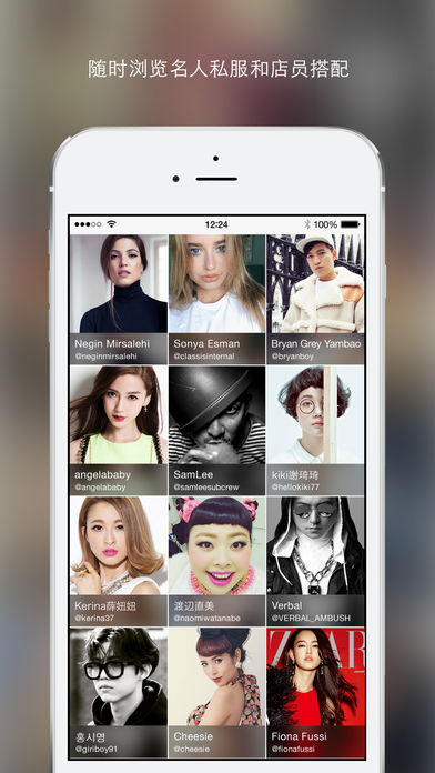 时尚搭配 WEAR(1)