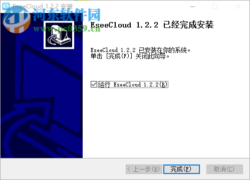 eseecloud pc端下载 2.0.2 官方版