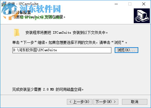 IPCamSuite(网络摄像机搜索工具) 1.2.24.2 官方版