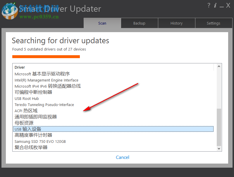 Smart Driver Updater下载(驱动检测) 5.0.177 绿色免费版