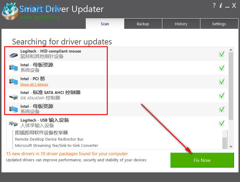Smart Driver Updater下载(驱动检测) 5.0.177 绿色免费版