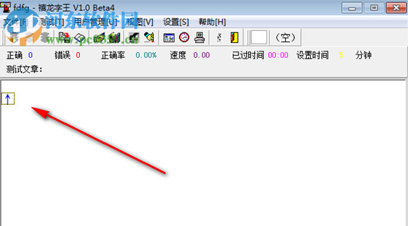 禧龙字王(中英文打字练习) 1.0 绿色免费版