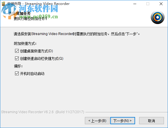 Apowersoft Streaming Video Recorder 6.4.6 免费版