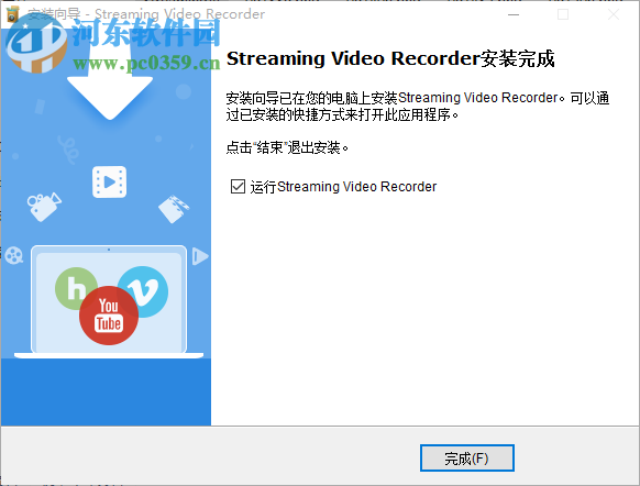 Apowersoft Streaming Video Recorder 6.4.6 免费版