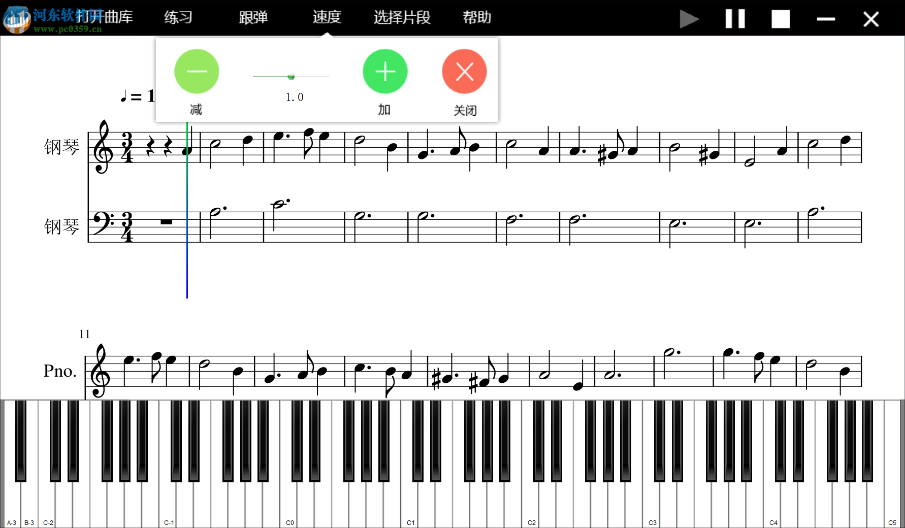 钢琴陪练软件下载 6.0.0 官方版