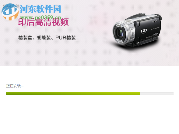 数码图文快印培训软件 3.1.1 官方版