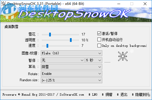 DesktopSnowOK(桌面飘雪)
