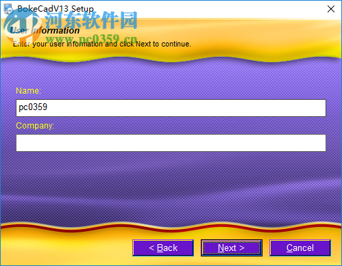 博克服装cad v13 完美破解版
