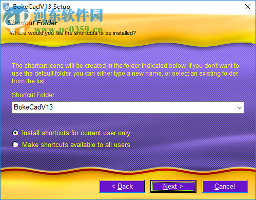 博克服装cad v13 完美破解版