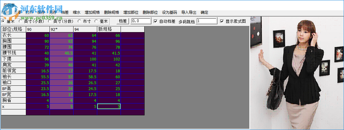 博克服装cad v13 完美破解版