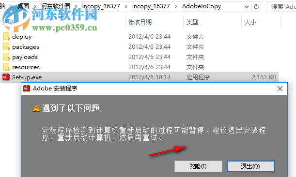 Adobe incopy cs6下载 破解版