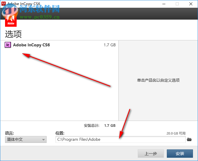 Adobe incopy cs6下载 破解版