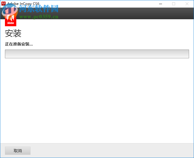 Adobe incopy cs6下载 破解版