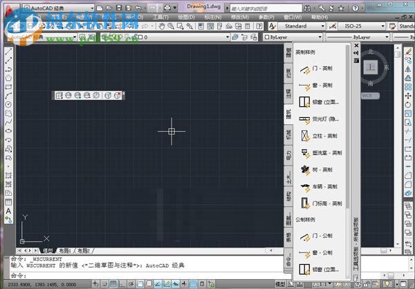 pidcad工艺流程图绘图软件 2010 破解版