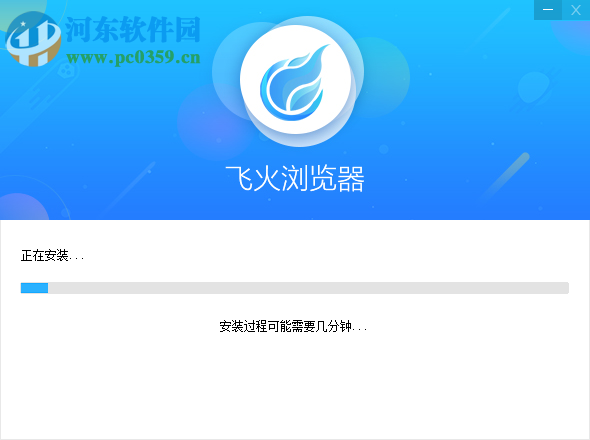 飞火浏览器 2.3.6.1050 官方版