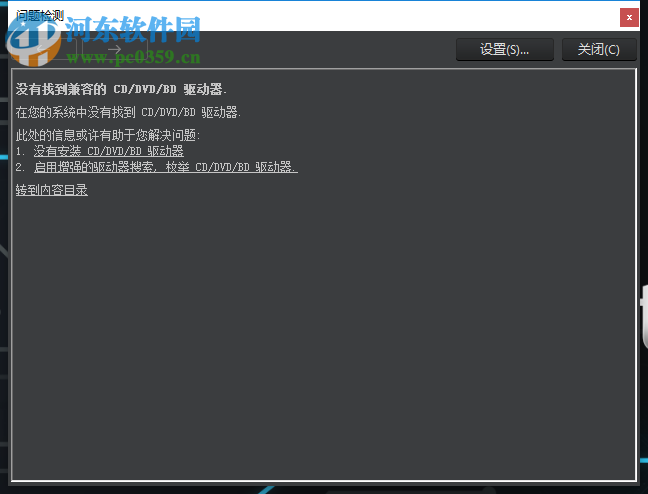 Ashampoo Burning Studio 19(阿香婆刻录软件19) 中文破解版