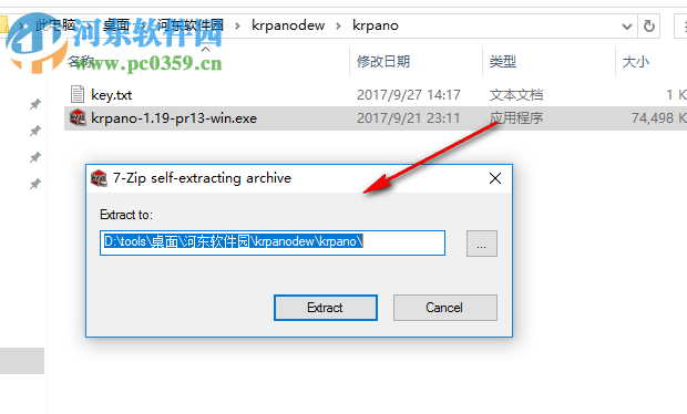 krpano 1.19下载(全景图像制作) pr14 破解版