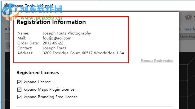 krpano 1.19下载(全景图像制作) pr14 破解版