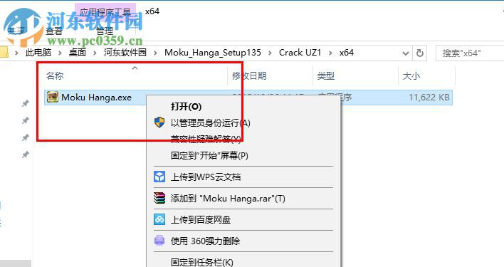 JixiPix Moku Hanga(图片添加滤镜) 1.35 免费版