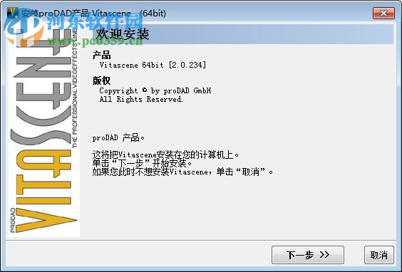 ProDAD VitaScene Pro(视频特效软件) 3.0.261 中文版