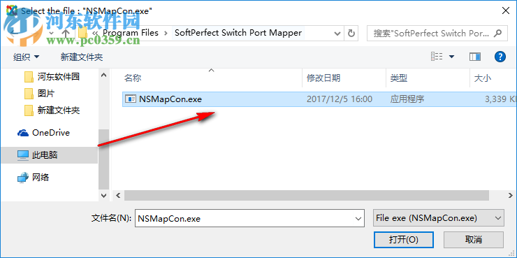 SoftPerfect Switch Port Mapper(交换机端口映射工具) 2.0.7 破解版