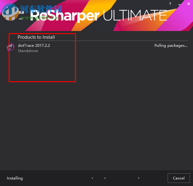 JetBrains dotTrace下载(.NET性能分析器) 2017.2.2 免费版