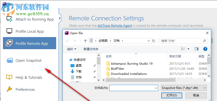 JetBrains dotTrace下载(.NET性能分析器) 2017.2.2 免费版