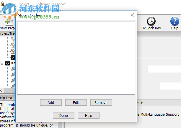 SoftwarePassport Armadillo(穿山甲加壳软件) 8.300.1 免费版