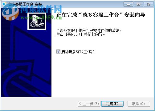 晓多智能客服机器人 1.3.0 企业版