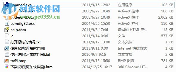 三相异步电机图形编辑器下载 2.0 绿色版